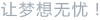 贝壳网